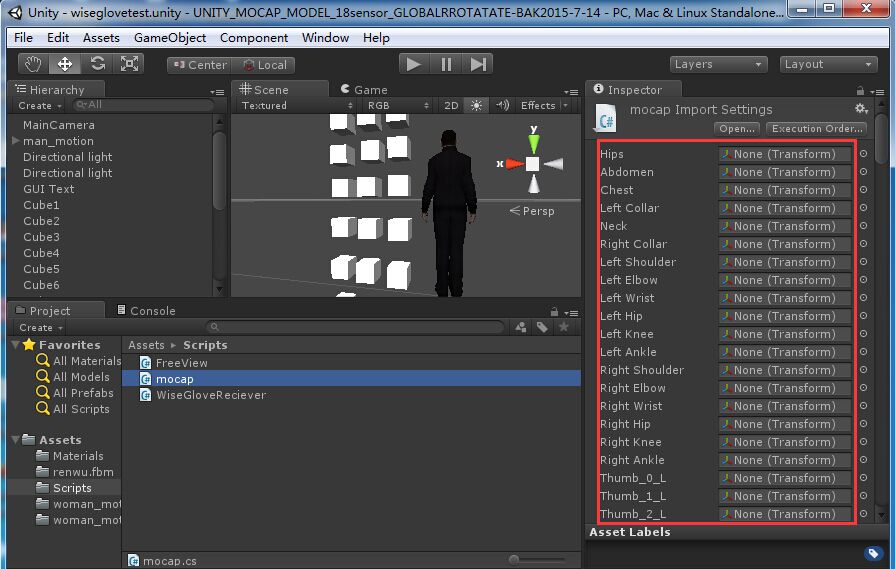 wiseglove, wisexma unity3d動作捕捉綁（bǎng）定（dìng）
